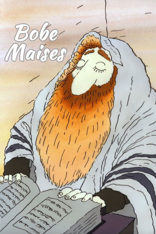 Grandmother's Tales (1993) poster