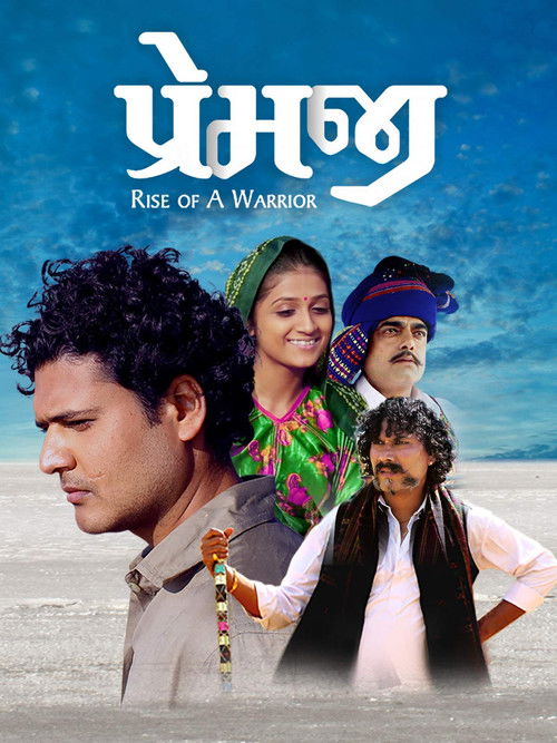 Premji: Rise of a Warrior (2015) poster