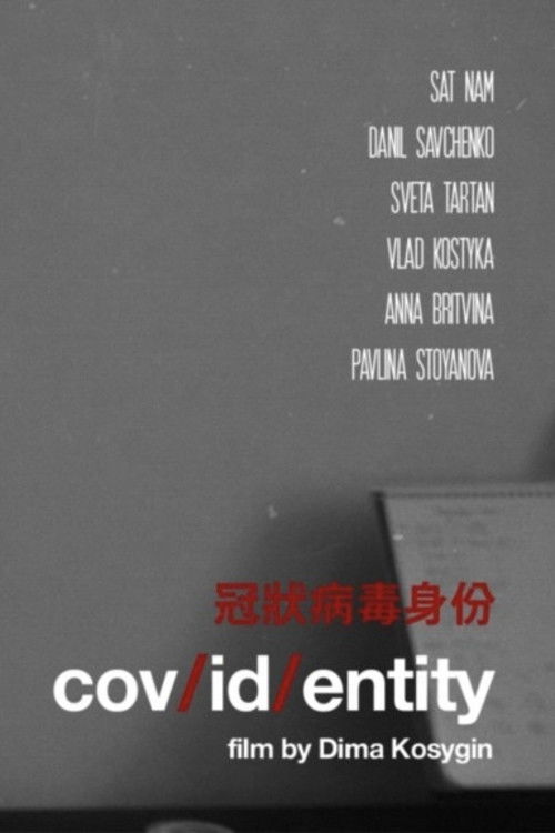 cov/id/entity (2020) poster