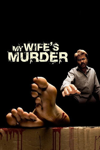 My Wife's Murder (2005) poster