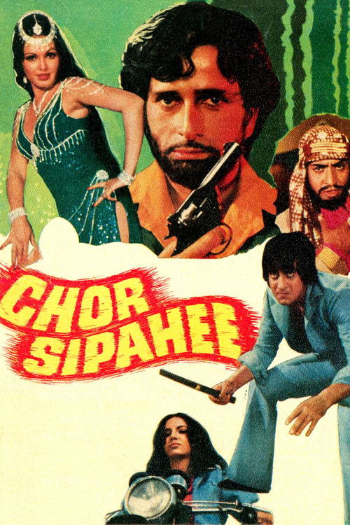 चोर सिपाही (1977) poster