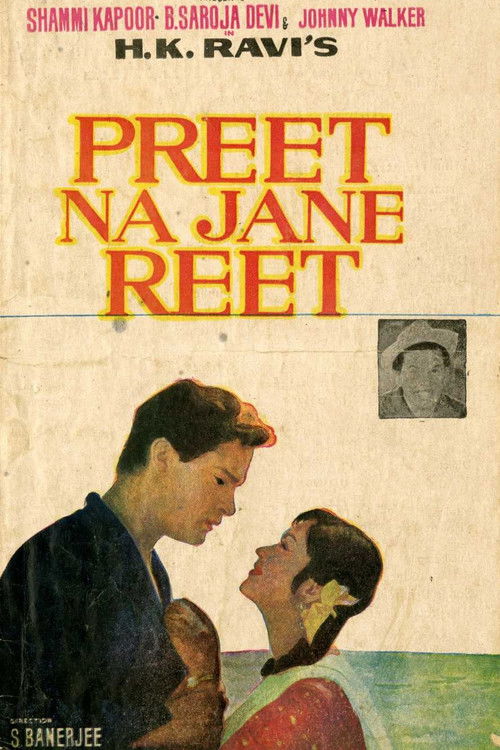 Preet Na Jane Reet (1966) poster