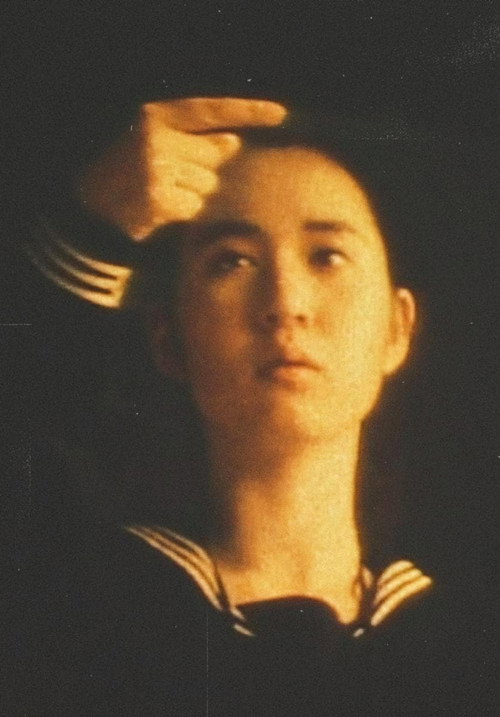 The First Love (1989) poster