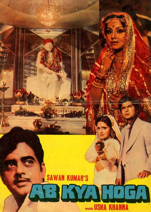 Ab Kya Hoga (1977) poster
