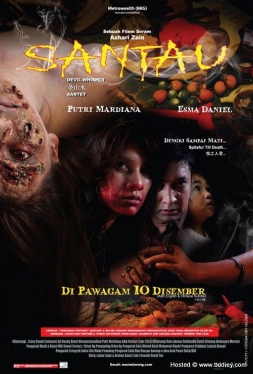 Santau (2009) poster