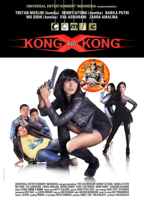 Comic Kong X Kong (2016) poster