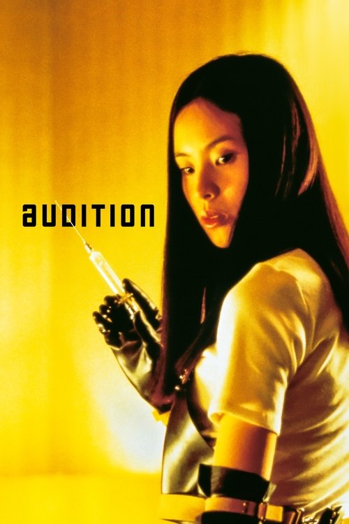 Audition (2000) poster