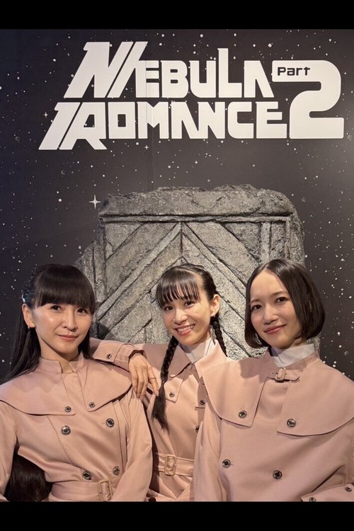 Perfume ZO/Z5 Anniversary "Nebula Romance" Episode TOKYO DOME (2025) poster