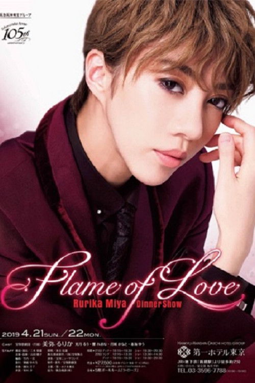 Miya Rurika Dinner Show: Flame of Love (2019) poster