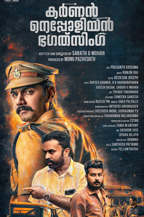 Karnan Napoleon Bhagat Singh (2022) poster