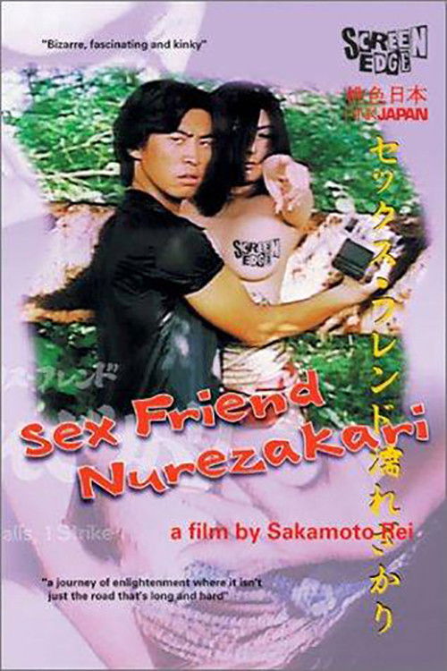 Sex Friend Nurezakari (1999) poster