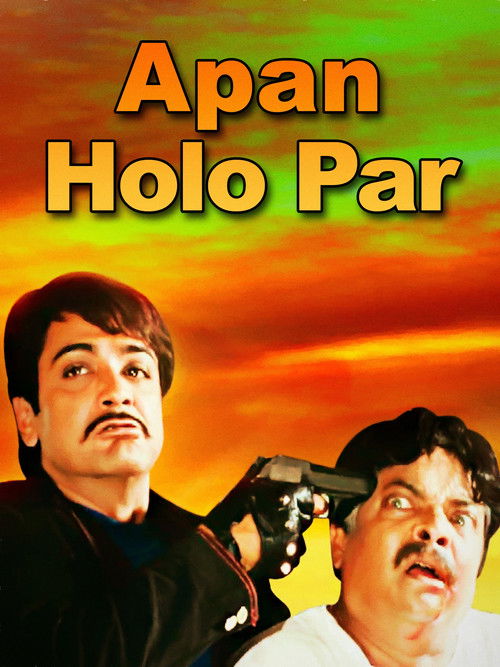 Apan Holo Par (2000) poster