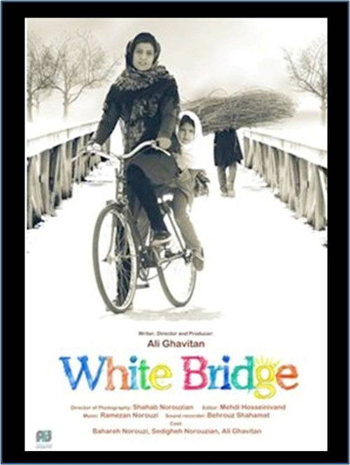 White Bridge (2017) poster