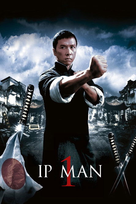 Ip Man (2008) poster