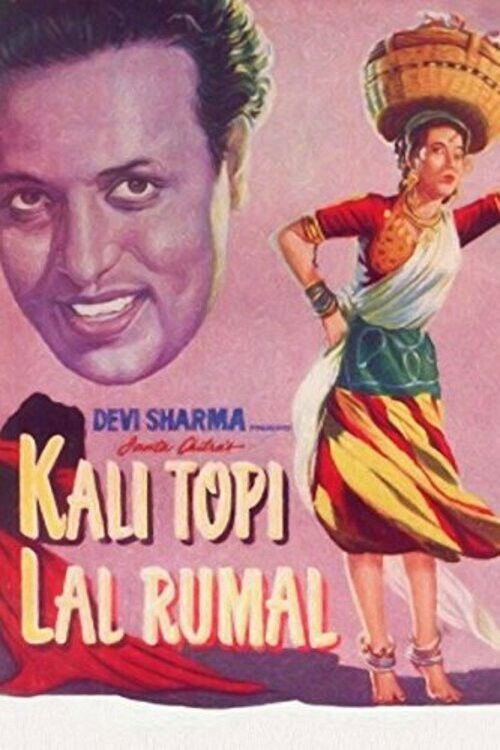 Kali Topi Lal Rumal (1959) poster