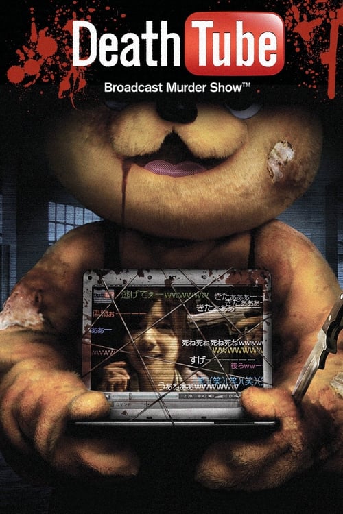 Death Tube: Broadcast Murder Show (2010) poster