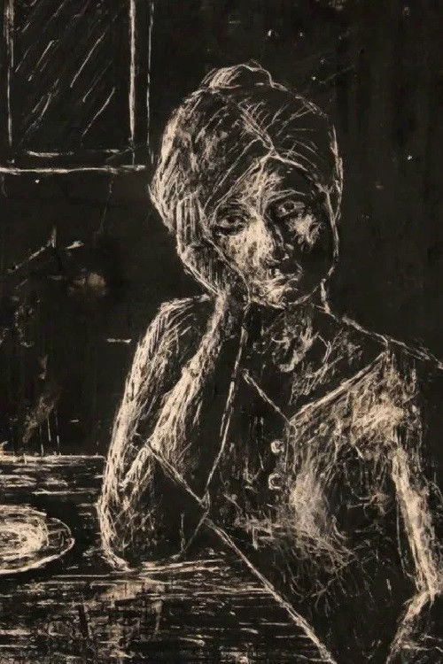 Pass By (2013) poster