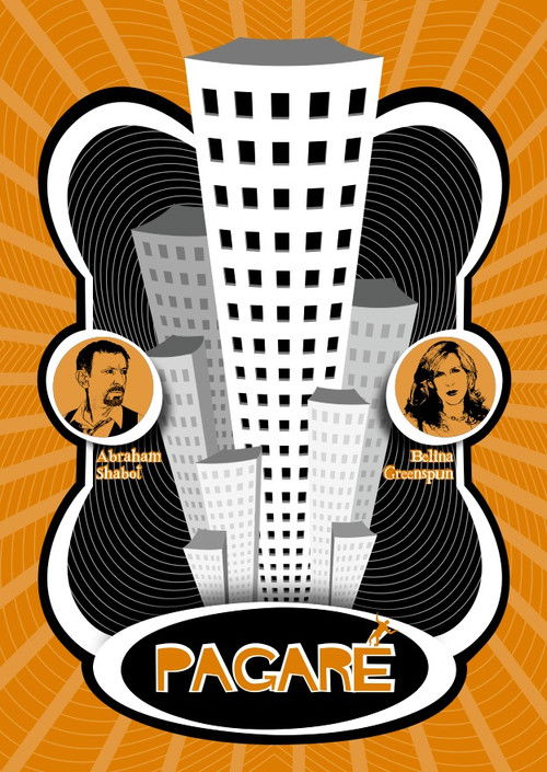 Pagaré (2007) poster