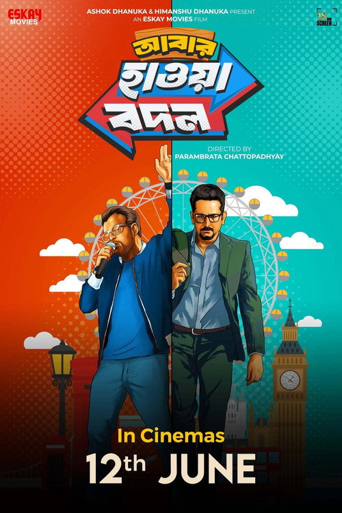 আবার হাওয়া বদল (2026) poster