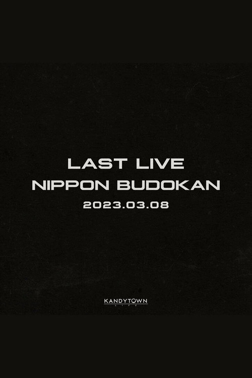 KANDYTOWN 単独公演 『LAST LIVE』 (2023) poster