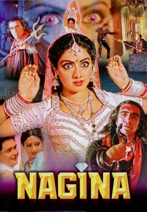 Sahmaran (1986) poster